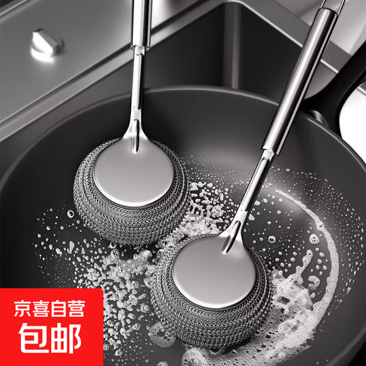 Stainless steel pot brush long handle pot washing brush household cleaning brush large steel wire ball with handle decontamination pot brush artifact stainless steel pot brush 1 pack + 1 spare brush head