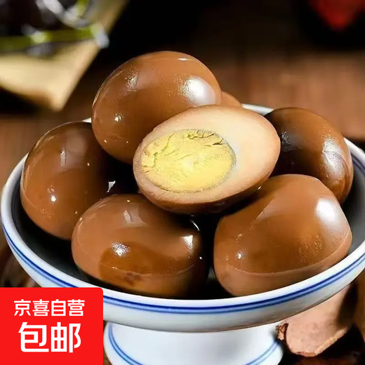 Authentic five-spice braised egg braised egg fresh ready-to-eat snack foam partner breakfast companion fresh supermarket 20 pieces Authentic five-spice braised egg braised egg fresh ready-to-eat snack foam partner breakfast companion fresh supermarket 20 pieces