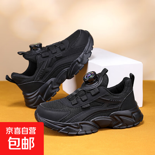 Chaussures de sport garçons Mesh Chaussures pour enfants respirant Soft Sole Lightweight 2025 Nouvelle tendance des chaussures de sport pour enfants populaires 1291-Black Double filet 1291 38