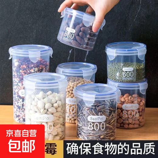 Procurement and sales recommendation: Sealed cans, powder cans, tea, household cans, kitchen grain storage boxes, storage cans, sealed cans, large 3-piece set, 1000ml