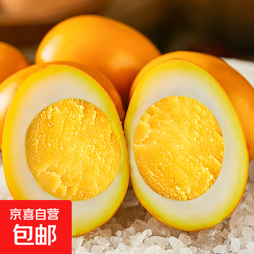 Braised Eggs, Garden Braised Eggs, Five-Spice Braised Eggs, Shelled, Open-Bag, Instant Noodles, 15 Pieces, 450g Braised Eggs, Garden Braised Eggs, Five-Spice Braised Eggs, Shelled, Open-Bag, Instant Noodles, 15 Pieces, 450g