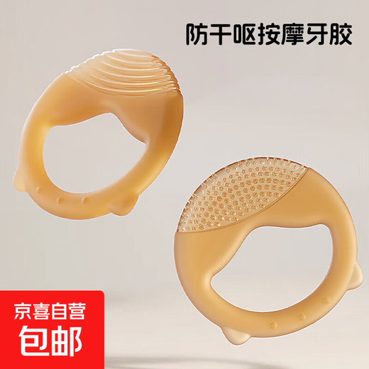 Cartoon Hat Bear Teether Baby Anti-eat Hand Teether Nano Silver Silicone Teether Baby Teether Toy Nano Silver - 1 Contact Teether + 1 Stripe Teether Bag Food Grade Silicone - Q-Bouncey Good Bite