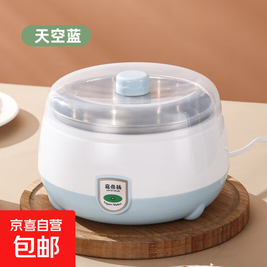 Yogurt machine household fully automatic small fermentation machine mini cup multi-function homemade natto machine blue