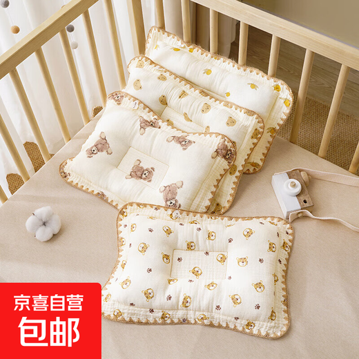 Baby shaping pillow 0 to 6 months and above - 1 year old baby newborn correction and anti-biased head shape manufacturer direct sale 0-1 year old bear head 24 34cm