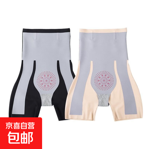 Pantalones fuertes de la cintura para la cintura para mujeres que dan forma a las mujeres pantalones de seguridad de la pierna de la pierna Pantalones de forma de luz del vientre [Dos piezas] Negro + Tono de piel-8D 2XL [peso 135-155Jin [Jin equivale a 0.5 kg]]