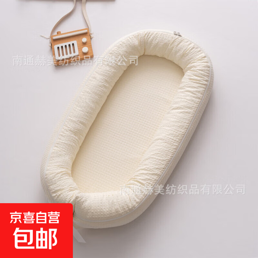 Waffle all-in-one portable bed-in-bed newborn baby nest toddler travel bed modern crib beige solid color waffle