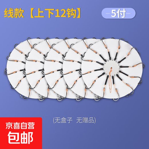 Throwing rod flip hook new explosive hook plate hook sea rod silver carp and bighead carp fishing group special square bait fishing hook accessories set 5 sets line type 24 hooks no gifts No. 13