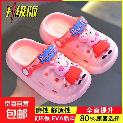 Children's hole-in-the-wall slippers for boys and girls in the bathroom, non-slip, children's toe-toe parent-child slippers, pink (upgraded environmentally friendly material), size 12 22/23 (shoe inner length 15CM, suitable for feet 14