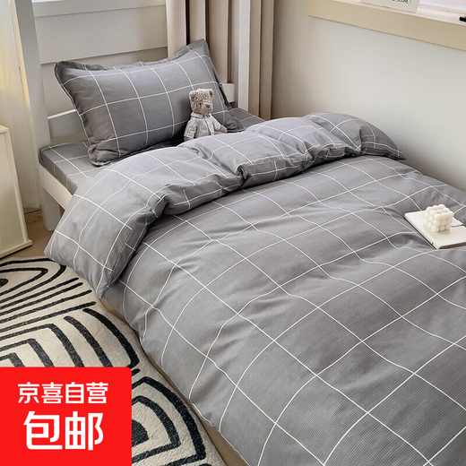 Student dormitory bunk bed three-piece set skin-friendly brushed quilt cover sheets and pillowcases home four-piece set Norway single bed three-piece set quilt cover 150*200cm
