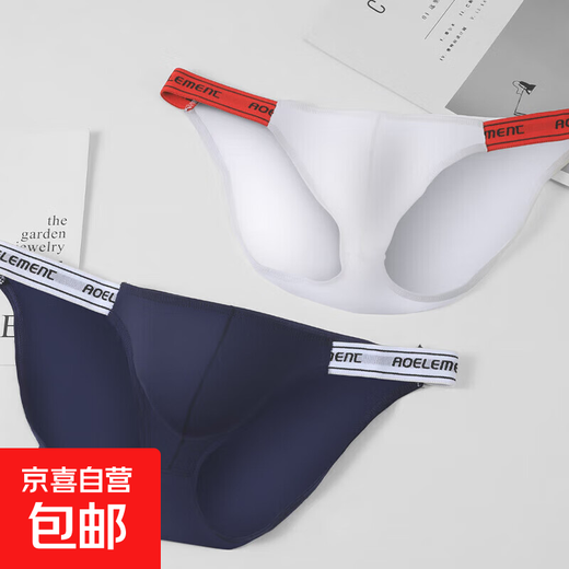 Underwear men's solid color elastic low-waist thong ice silk tight sexy fitness sports comfortable triangle shorts 2 pack mixed color 2 pairs 2XL