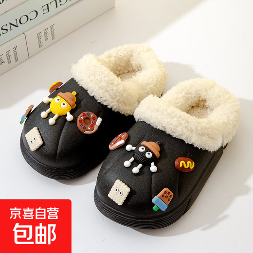 Children's cotton slippers with removable lining for indoor home use, autumn and winter wool slippers, winter parent-child waterproof cotton slippers, black, 36-37, inner length 22cm