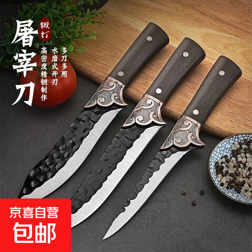 Chubo Couteau à viande Xiangyun en acier inoxydable, couteau à viande spécial mongol pour l'extérieur, couteau de boucherie pour bœuf, mouton et porc, couteau à découper, couteau à marteau - Grand