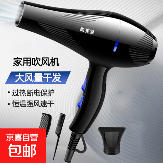 Hair salon strong wind hair dryer for home use high-power quick-drying hot and cold air negative ion non-harming hair dryer three-piece set + hair salon hurricane 1.5 line Black Warrior
