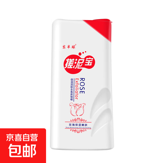 Mudbao Mudbath Mud Bath for Children, Men and Women Mudbao Exfoliating Gel Full Body Mud Bathhouse Use Large Capacity 1 Bottle Rose *500ml