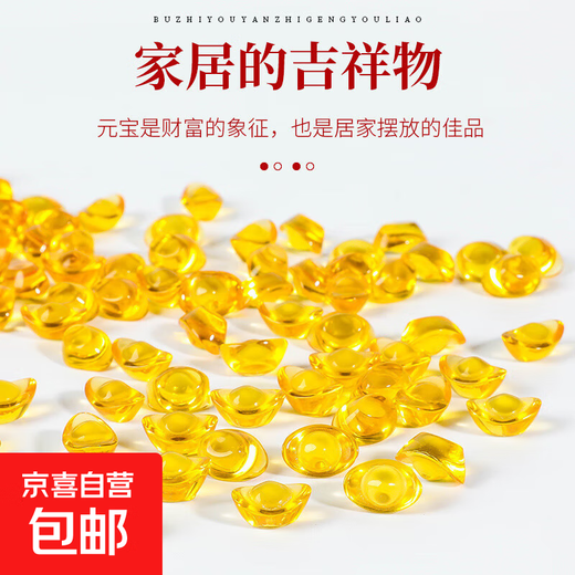 Sculpture, popular finished cornucopia ornaments, citrine ingots, small ingots, 10 pieces, 25mm