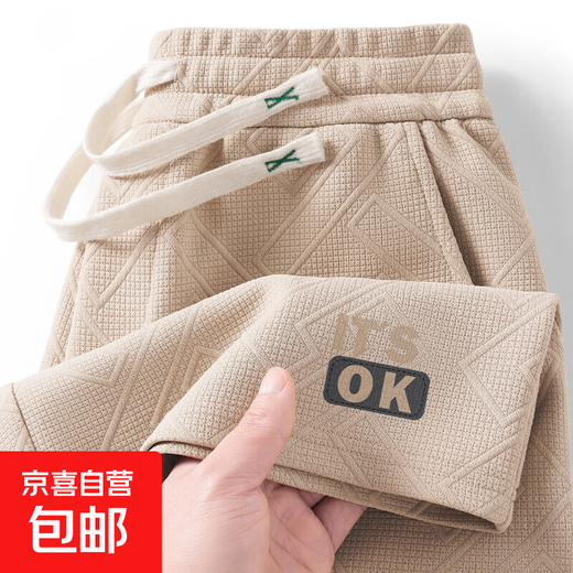 忆克萨运动休闲短裤男士夏季薄款宽松五分裤2025新款潮流百搭休闲 itisOK卡其 2XL