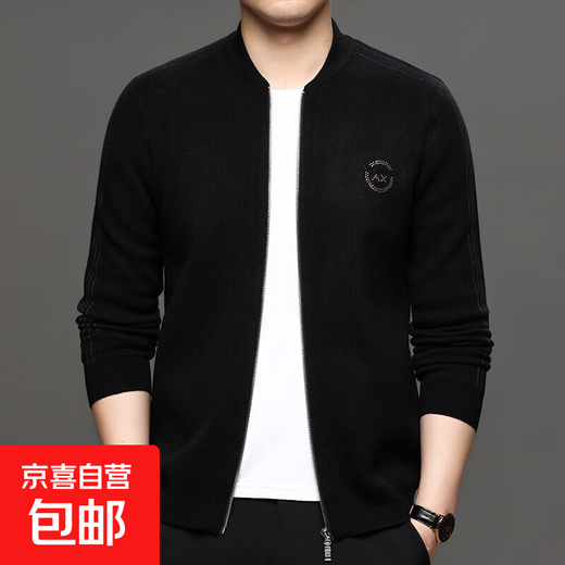 Knitted Cardigan Men's Zipper Baseball Collar 2025 Spring and Autumn Casual Solid Color Wool Jacket Trendy Sweater for Middle-aged and Young People Black Style M (Recommended 90-120 Jin Jin equals 0.5 kg)