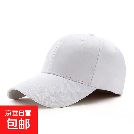 Hut Herren Sommer Schirmmütze Damen Koreanischer Stil Trendy Vielseitiger Sonnenhut Outdoor Freizeit Sonnenschutz Sonnenhut Baseballkappe Weiß Einheitsgröße