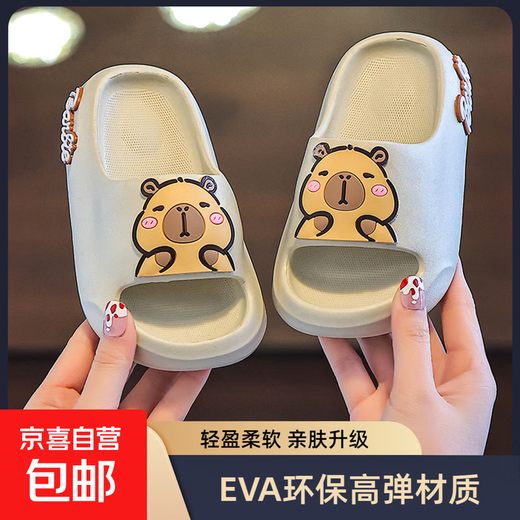 Children's slippers for boys indoor home non-slip soft bottom baby cute slippers for girls outer wear off-white 24-25 size inner length 16cm