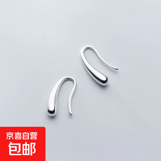 Simple texture water drop ear hook women's niche design fashionable and versatile daily casual style earrings earrings water drop earrings