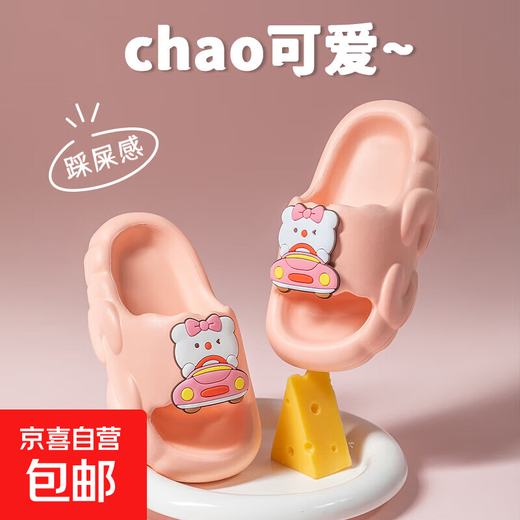 EVA children's slippers summer girls boys baby home bathroom bath non-slip cute cartoon slippers A02 pink size 32-33 inner length 20 cm / foot length 20 wear