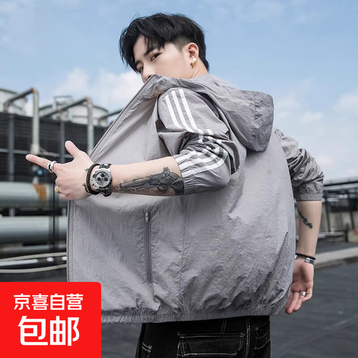 Sun protection clothing men's summer ice silk breathable fishing clothing jacket men's outdoor loose skin clothing jacket 10642-TJB605 light gray 3XL