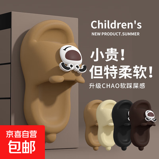 EVA cute puppy children's anti-slip sandals cartoon slippers summer middle and large children's baby sandals khaki 26.5 26-27 inner length about 17CM