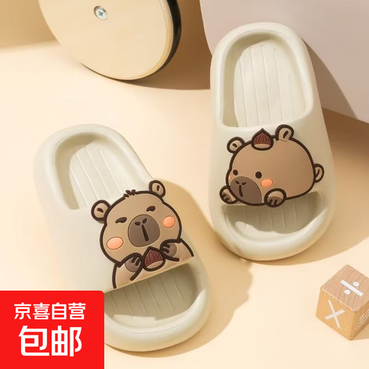 Kapibara EVA children's slippers 2025 summer new style boys and girls baby indoor home non-slip slippers Khaki 34 inner length 19.5cm/small size