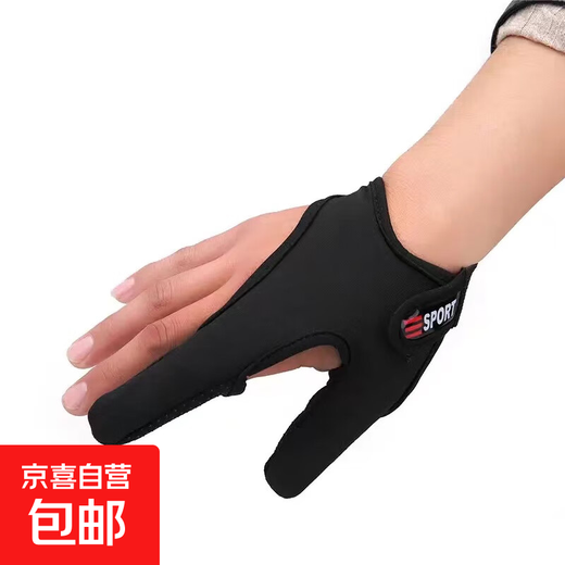 Clothing slingshot fishing gloves anti-slip two-finger anti-strangle finger protector thumb gloves anti-slip gloves - black - right hand - 1 piece No Specifications