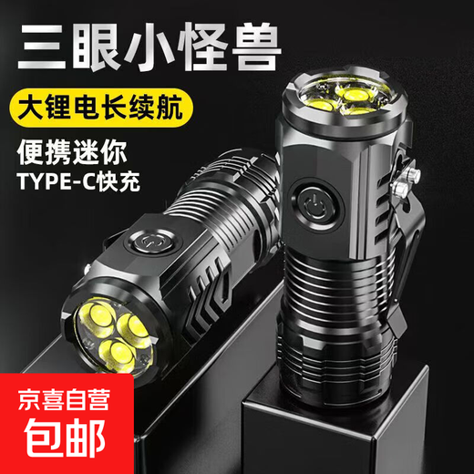 LED strong light flashlight zoom long-range ultra-high endurance outdoor multi-function searchlight outdoor emergency long-range strong light flashlight 300 mAh ABS super bright model