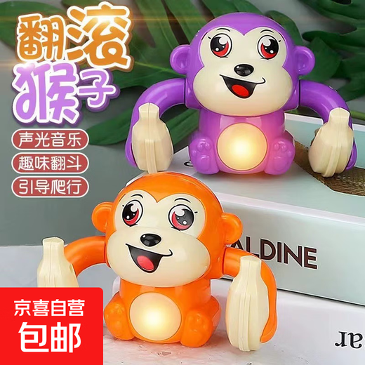 Children's tumbling monkey electric sound-activated luminous toy. The baby monkey can do somersaults and raise his head to practice crawling. tumbling monkey