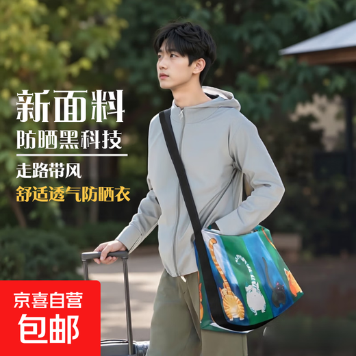 Lightweight and breathable Couple Ice Silk Mesh Sun Protection Clothing Men's Summer Outdoor Cycling Thin Jacket Outdoor Fishing Clothing Breathable Gray XL Recommended 125-140Jin Jin equals 0.5 kg