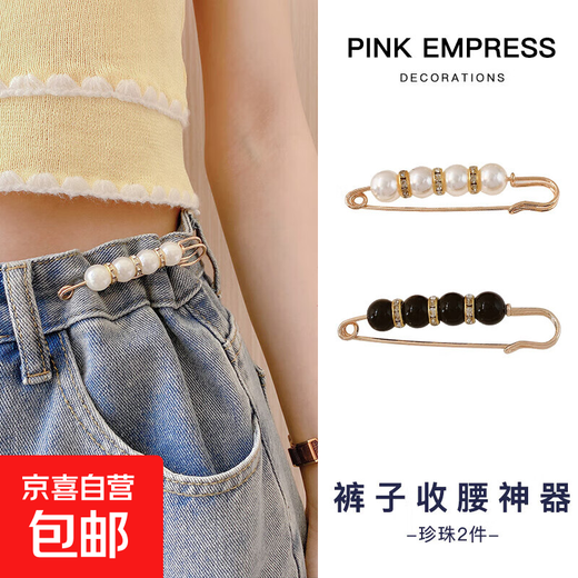 Little Bee anti-glare buckle brooch, 2 pieces of pearls@