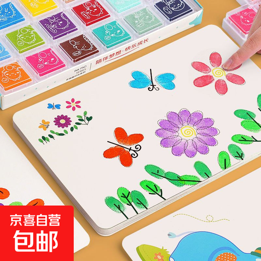 
Children's finger drawing board washable educational toys 48 drawing cards + 24 color printing plate