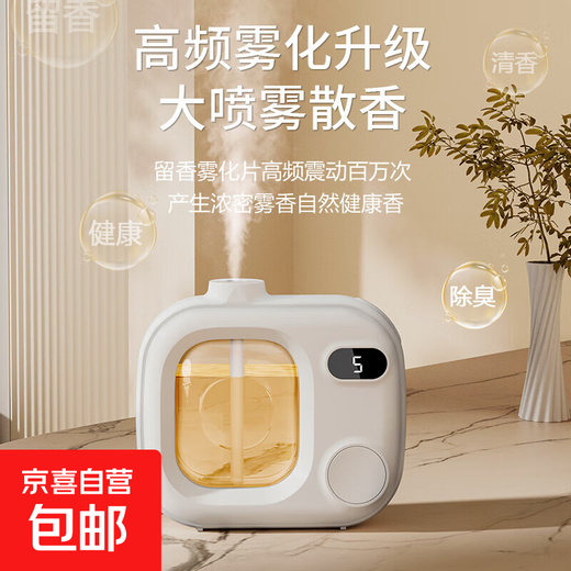 Aromatherapy machine air purifier automatic fragrance machine air freshener long-lasting bedroom toilet deodorization air humidification puppy replacement 3 bottles of combination essential oil Hilton + Westin white tea + jasmine