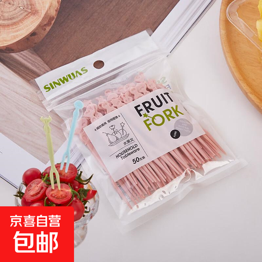 Macaron household commercial fruit fork love cartoon disposable plastic fruit fork 50 pieces