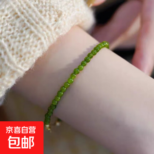 Green Agate Bracelet Beads Women's Golden Thin Bracelets Stackable Light Luxury Bestie Fashion Jewelry Mini Green Agate Beads
