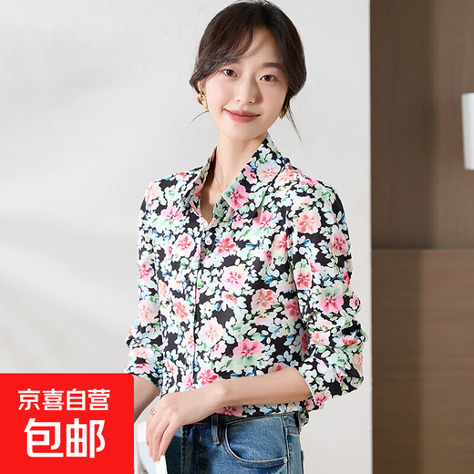 Yichun Huafei Langarmes Hemd für Frauen 2025 Frühling Neues Mode gedrucktes Hemd Retro Temperament Top 6210 Farbe m