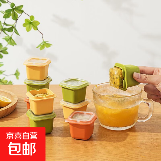 Jingdong Logistics Frozen Ice Cube Mold Ice Making Artifact Food Grade Quick Freezing Easy Demold Ice Tray with Cover Event Ice Tray Color Random 1