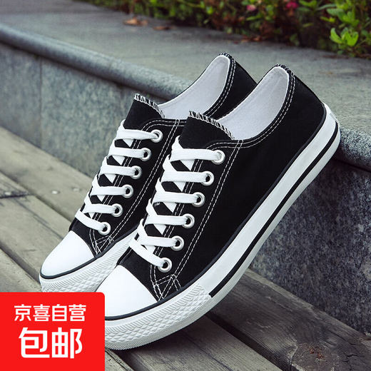 欧牧者情侣帆布鞋男2025夏季新款低帮休闲运动板鞋男士潮流百搭透 (PJ)6621黑色 42