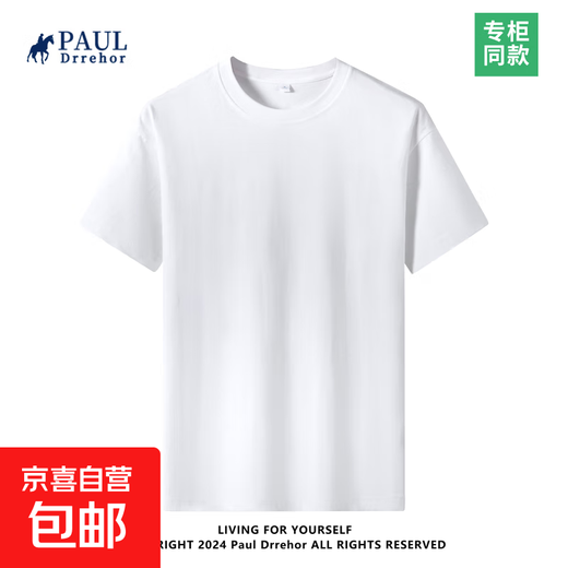 Heavyweight pure cotton short-sleeved T-shirt for men, high-end solid color printed casual basic inner half-sleeved bottoming shirt, white XL 140-155Jin Jin equals 0.5 kg