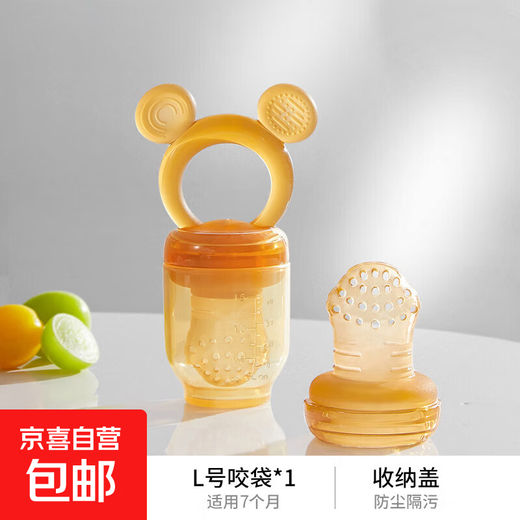 Baby fruit food supplement bite bag bite and play supplement pacifier fruit and vegetable juice artifact baby bite device antibacterial full silicone bear L 1 pack