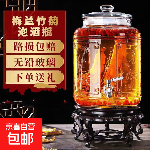 Bubble wine container glass new pattern bubble wine bottle special bubble wine household bubble wine bottle with faucet ginseng medicine wine jar 10Jin Jin equals 0.5 kg + stainless steel faucet