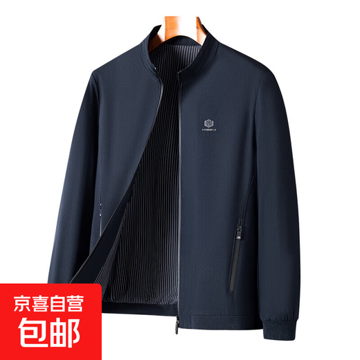 Preface Paul casual solid color jacket men's new middle-aged and elderly stand-up collar jacket spring and autumn dad wear business executive stand-up collar jacket-navy blue 3XL recommended 145-165Jin Jin equals 0.5 kg