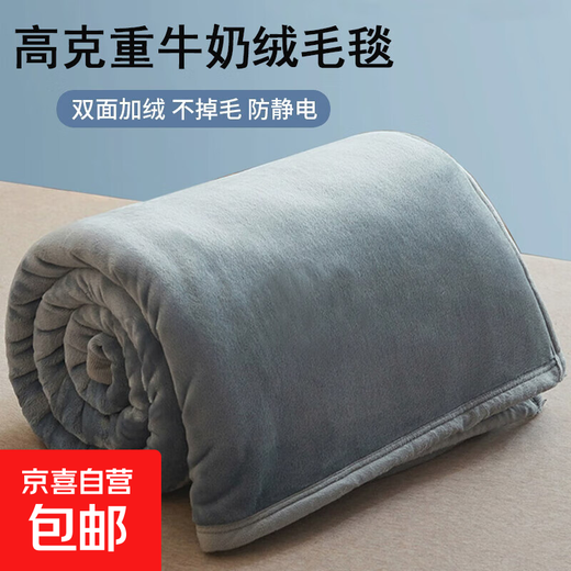Milk Flannel Blanket Air Conditioning Thin Blanket Office Nap Sofa Throw Blanket Shawl Small Blanket Knee Blanket Colors shipped randomly 70*100cm