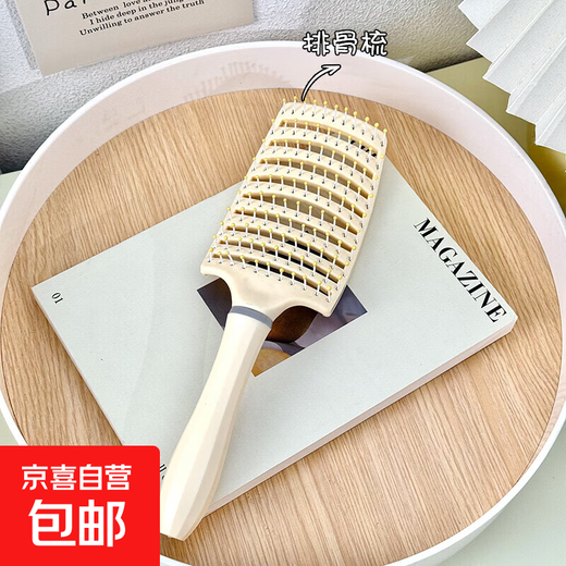Fluffy air cushion comb long hair comb set combination air bag straight hair comb student dormitory female home curly hair massage comb cream color Dawan comb