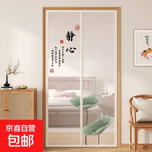 New Chinese summer mosquito-resistant door curtain magnetic suction without punching self-adhesive yarn Velcro partition curtain magnetic yarn mesh door curtain [ML11303] Chi Lian Zizai Xiang Width 120*220cm