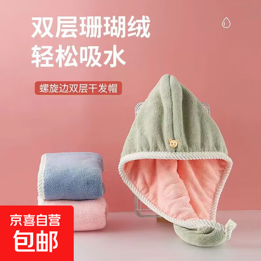 Gorro para secar el cabello de doble capa engrosado para mujer, toalla para el cabello de secado rápido súper absorbente y espesa, toalla para secar el cabello, gorro para secar el cabello con rosca, azul gris 1 paquete