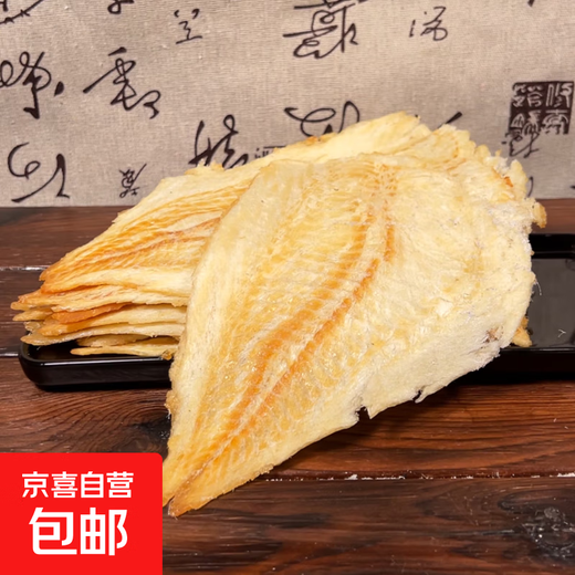 Charcoal-grilled cod fillet and dried fish ready-to-eat seafood food to satisfy your craving for the drama. Grilled dried fish snack for late night snack. Cod fillet 30g*3