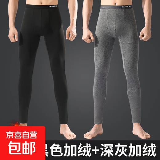 Hot-selling hot-selling men's thermal pants Antarctic Slim Pants Constant Temperature Heating Autumn and Winter Wool Pants Leggings Long-johns Long trousers with velvet and thickening buy 1 get 1 free black + dark gray 3XL suitable for 160-180 Jin Jin equals 0.5 kg Free shipping insurance